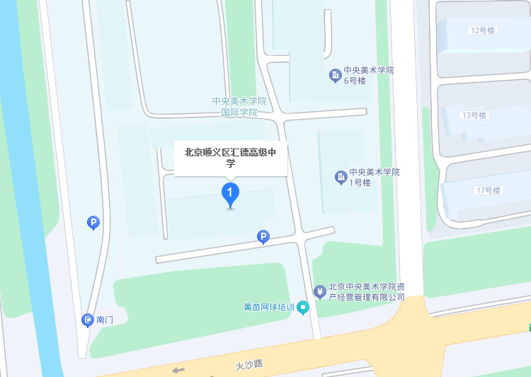 联系我们