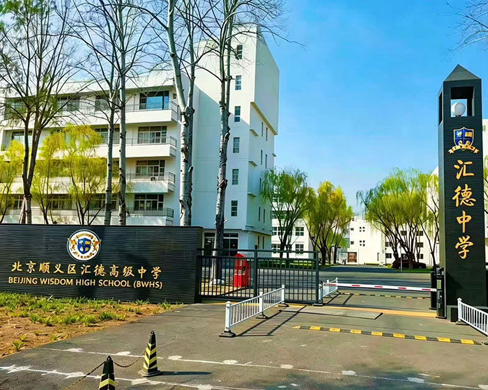愿景使命
