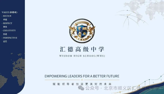 怕选错升学赛道？双轨育人给孩子双重保障