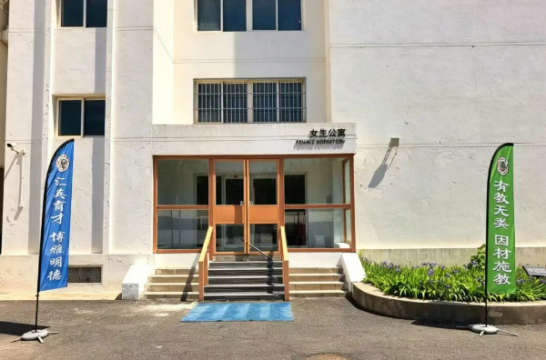 中考在即，欢迎报考汇德高级中学