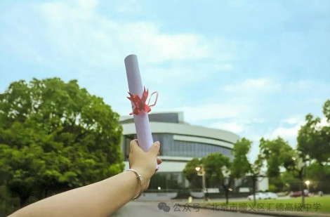 2026北京中考倒计时20天｜稳住心态，赢在细节