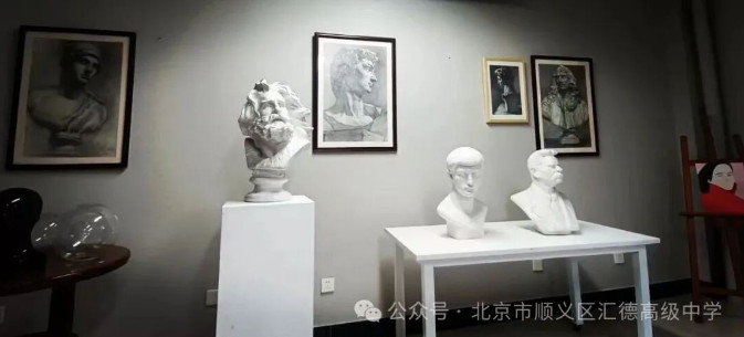 艺考部 | 共绘顶级美术教育新蓝图，定义顺义艺考新高度