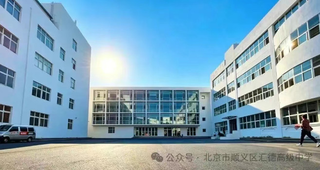 普高部 | 直击痛点！全程伴学，让高考和成才双丰收