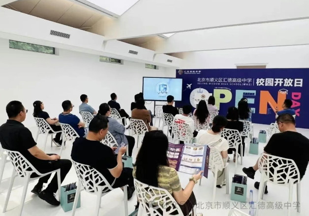 开放日现场｜人气爆棚！择校热潮来袭，众多家庭选定汇德！