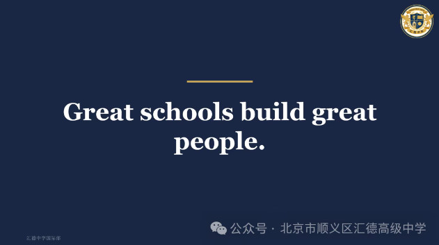 国际部 | STEM菁英班：培养未来科学家、工程师与创新者