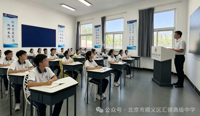 普高部 | 深耕文化课为本，汇德普高多元高考升学支持
