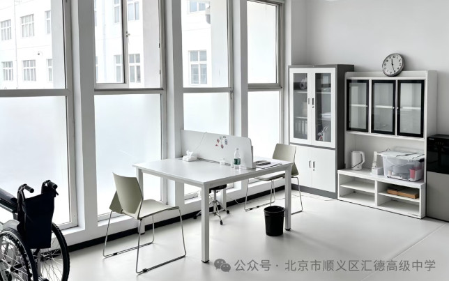 守护成长，温暖护航｜汇德标准化健康驿站，全天候筑牢学子健康防线