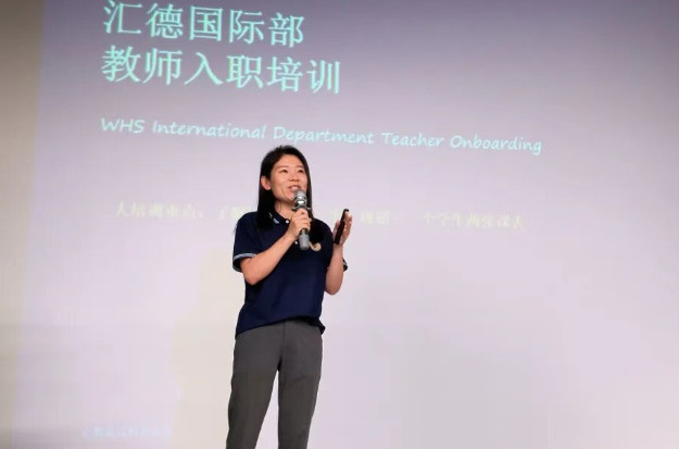 以规划为炬，助少年远航｜国际部曹迎欣校长：如何把个性化教育落到实处？