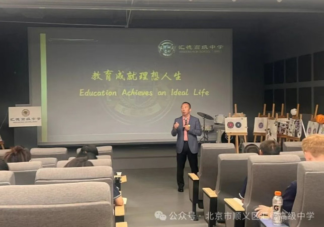 守教育本心，筑高品质校园｜普高部路遵义校长：什么样的学校，才称得上一所真正的好学校？