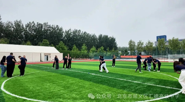 团建聚合力 同心向未来｜汇德高级中学开展新入职教师团建活动