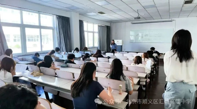 学情先行，规划赋能｜汇德高级中学开展 2026 级新生学情测评