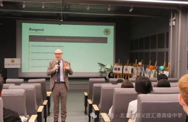 价值深耕·尊重｜双向共情育人，构筑有温度的国际化校园