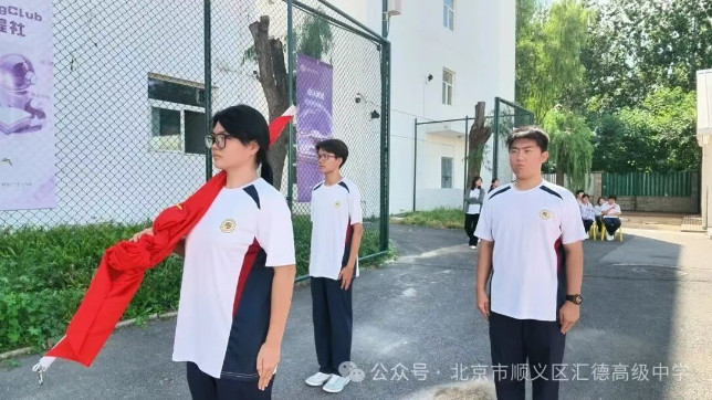国旗下演讲｜ 汇德少年，从这里出发