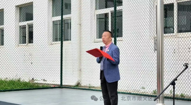 以奋斗筑基 以底气前行｜路遵义校长国旗下寄语汇德首届普高学子